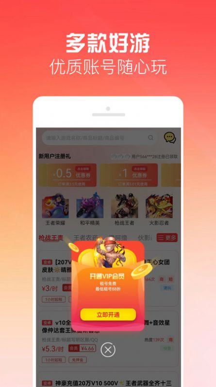 有号玩 第1张图