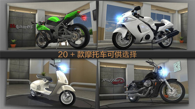 公路骑手2019 第1张图