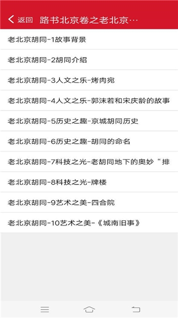 北京卷 第1张图