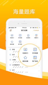 敲黑板 第1张图