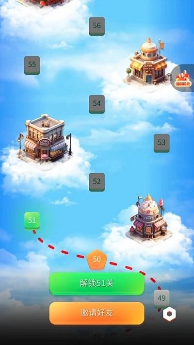 三消奇妙之旅 第1张图