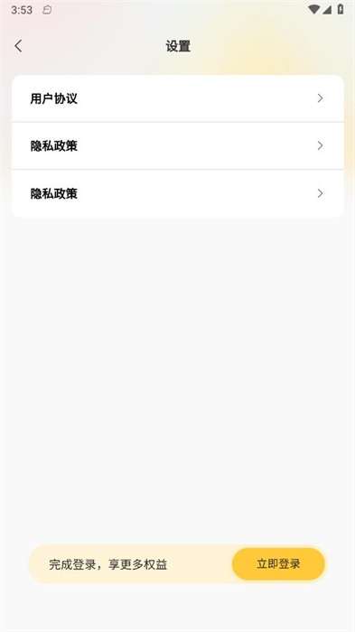 转卖 第1张图