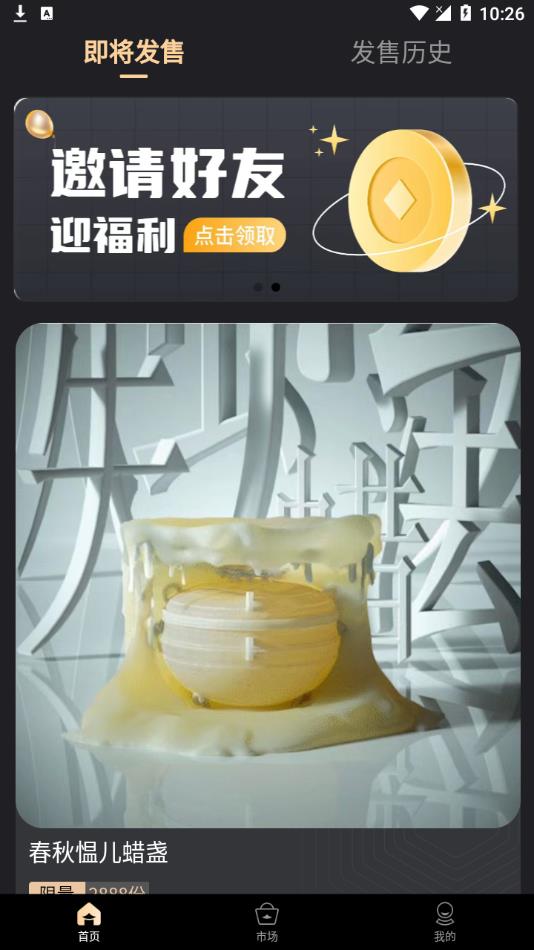 巴陵云藏 第1张图