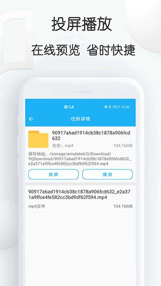 云雀助手 第1张图