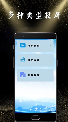 隔空投屏 第1张图