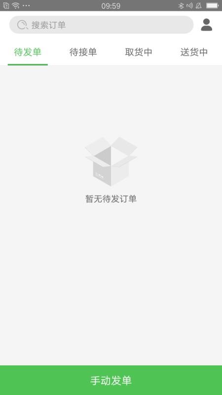 乐外卖快送 第1张图