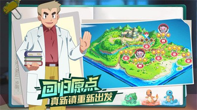 口袋觉醒伴侣小屋 第1张图
