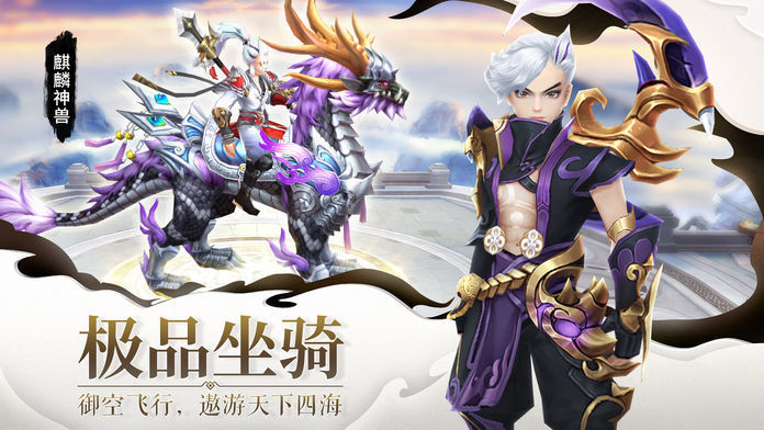 龙阳星王手游 第1张图