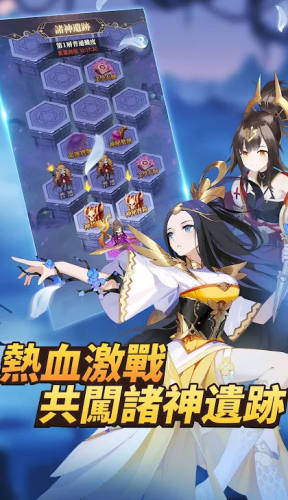 神谕契约 第1张图