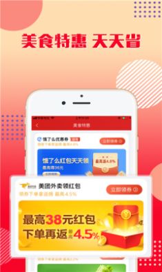 益源乐购商城 第1张图