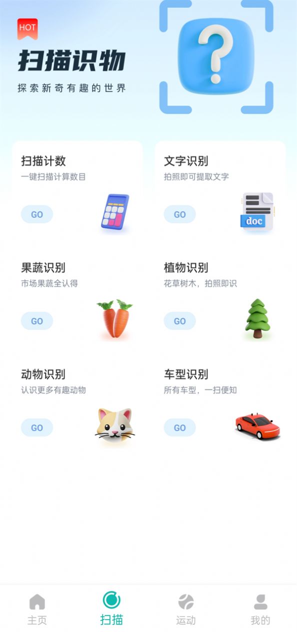 自在走路 第1张图