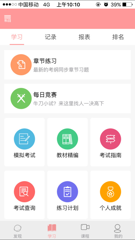 雪狐狸护考 第1张图