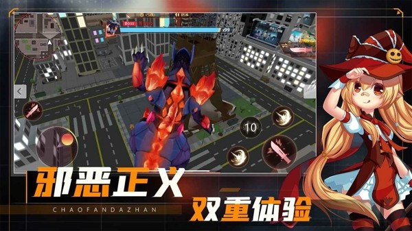 英雄大战怪兽 第1张图