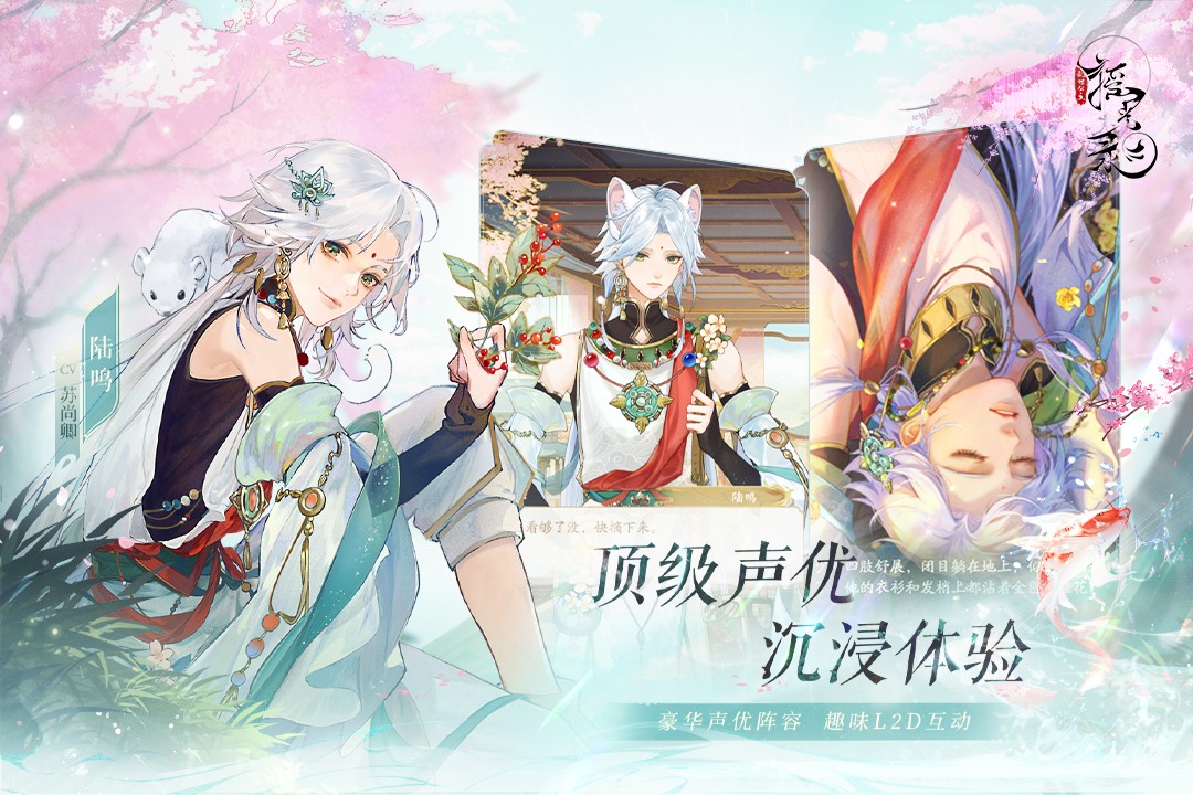 摇光录乱世公主官服 第1张图