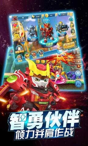 激战奇轮2力量觉醒 第1张图