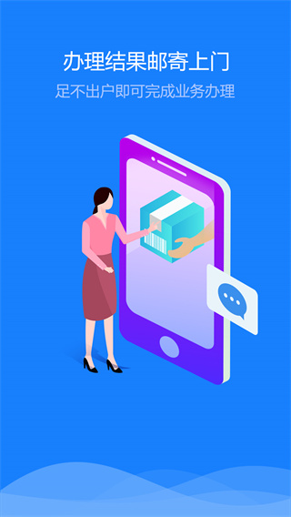 新疆公安网 第1张图