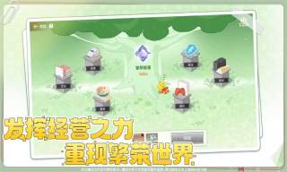 代号繁荣 第1张图