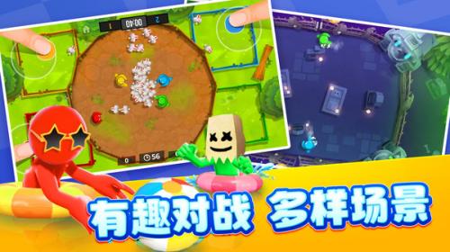 4人对决挑战 第1张图