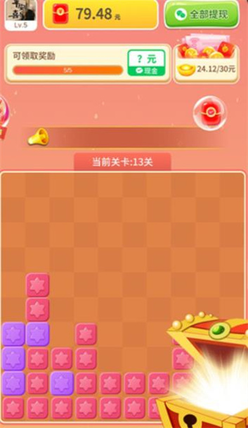 幸福锦鲤 第1张图