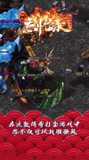 裕丰忘忧录 第1张图