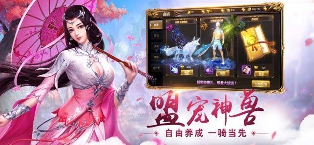 天元仙途 第1张图