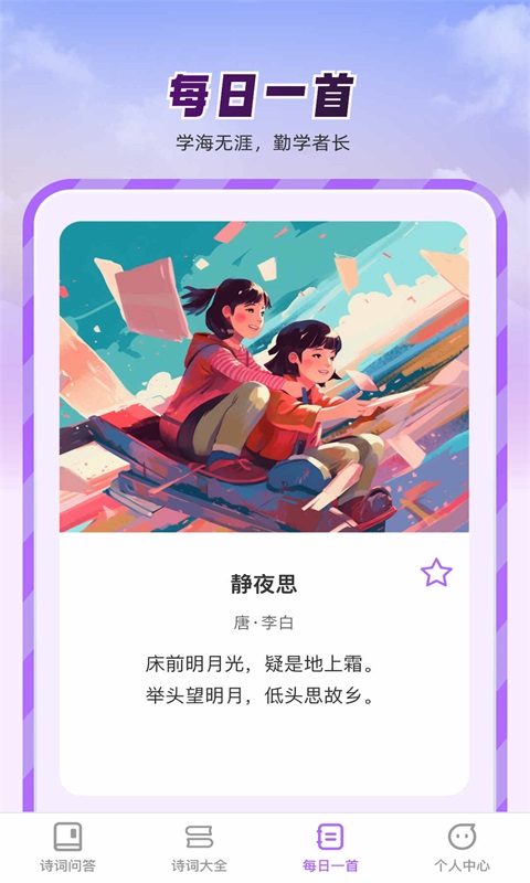 智问智答 第1张图