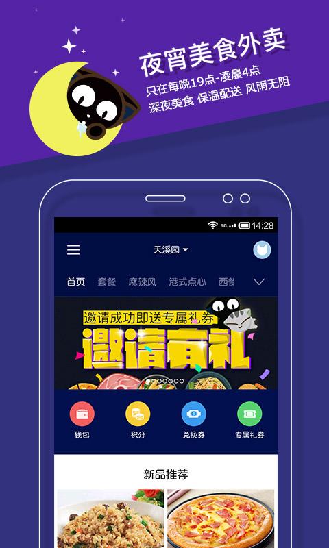 拼豆夜宵 第1张图