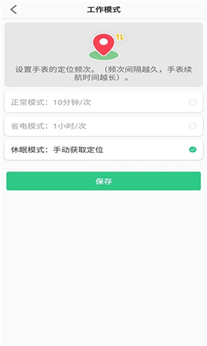 联想电话手表 第1张图