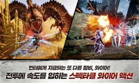 野兽之瞳 第1张图