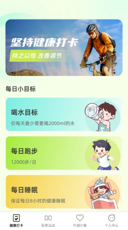 悦刻轻享 第1张图