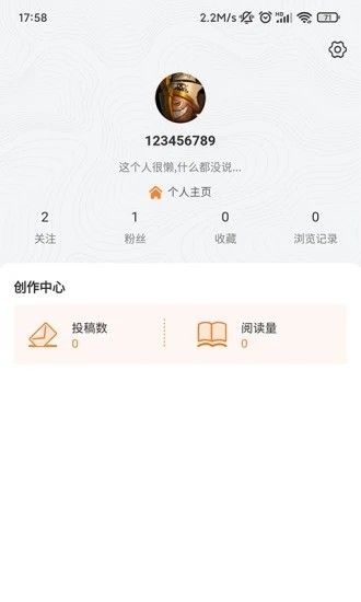 兰博玩 第1张图