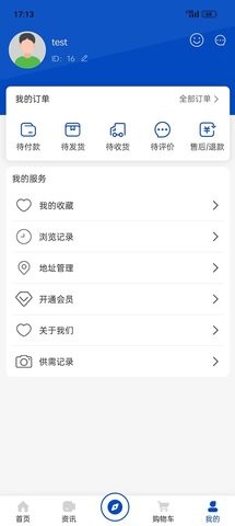 鞋都通 第1张图