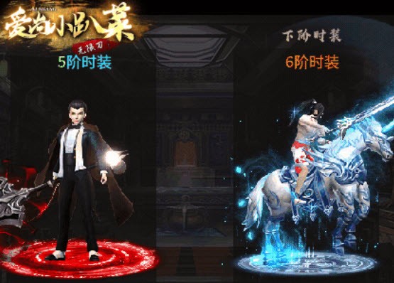 爱尚小趴菜 第1张图