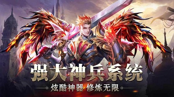 混沌破坏神 第1张图