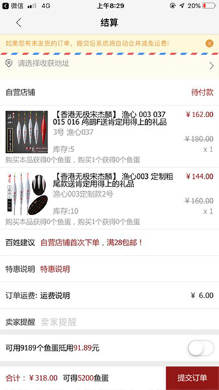 百姓钓鱼论坛 第1张图