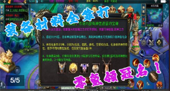 寒荒快刀超超变 第1张图