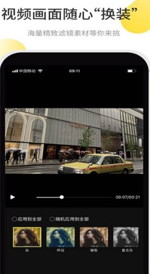 facetune批图 第1张图