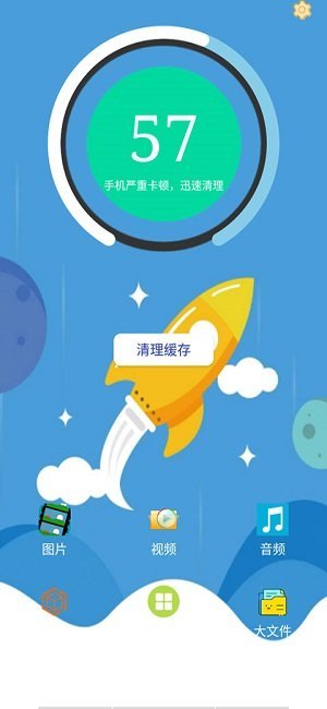 火绒安全 第1张图