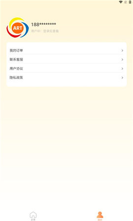 艺考留学服务中心 第1张图