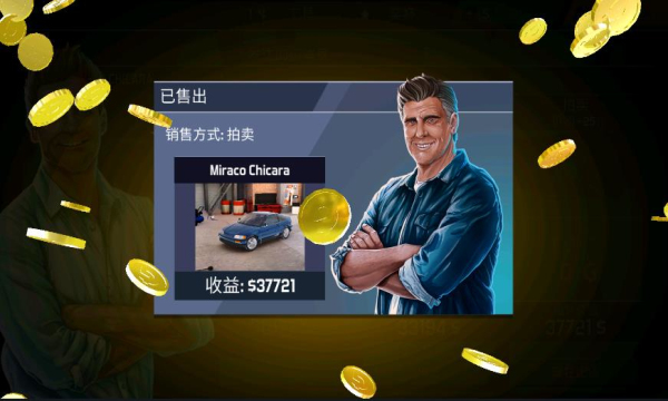 汽车修理工 第1张图