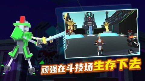 克隆机器人角斗场手机版 第1张图