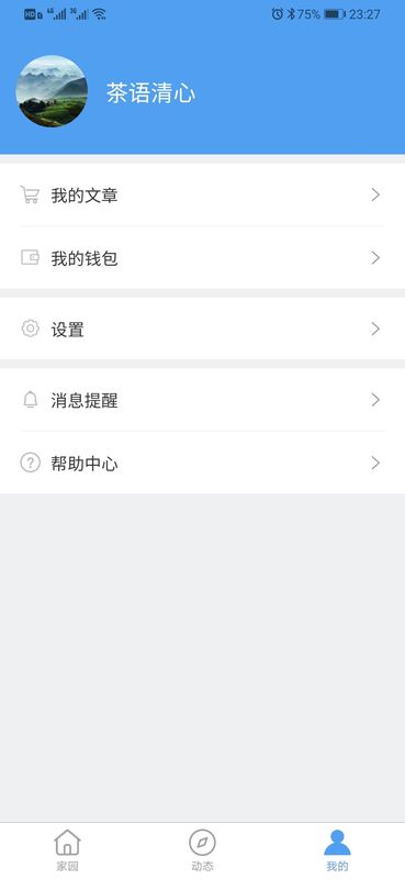 料码家园 第1张图