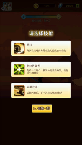 黑骑士 第1张图