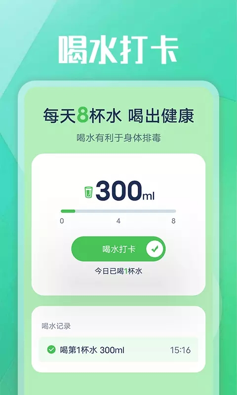 薄荷走路 第1张图