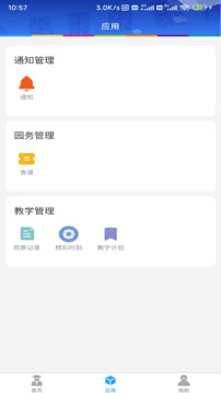 LearningStory 第1张图