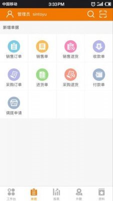 云外勤 第1张图