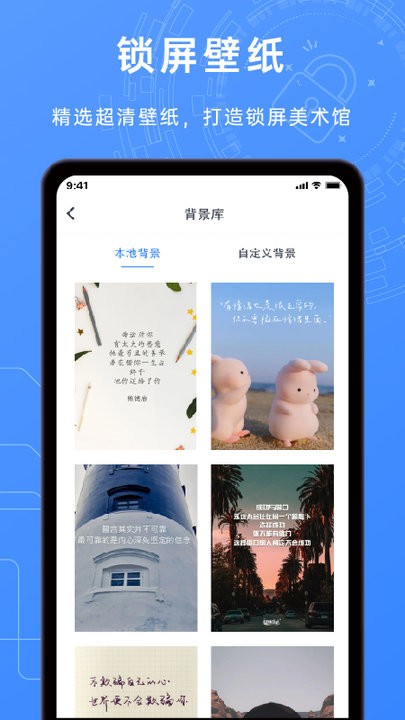 锁机timelocker 第1张图