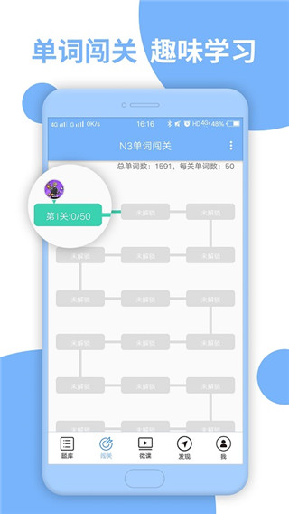 日语N3听力 第1张图