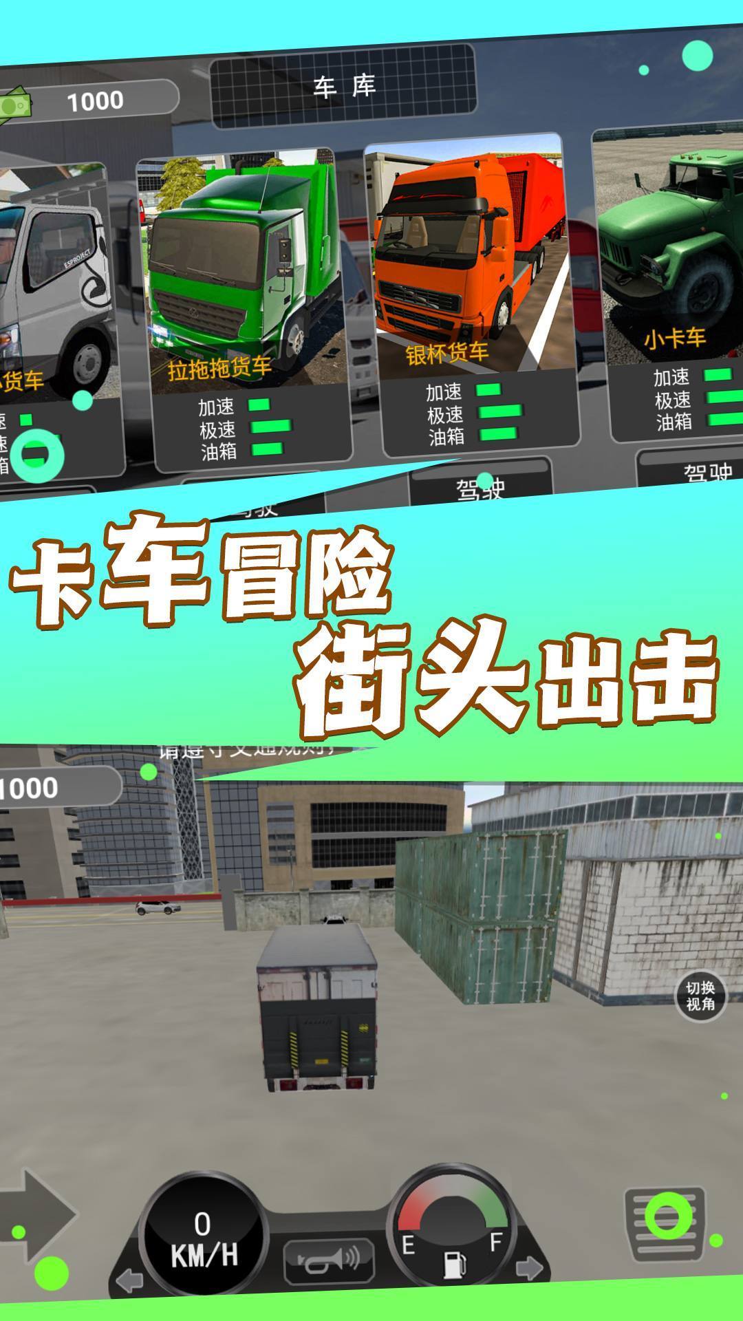 救援行动灭火英雄 第1张图