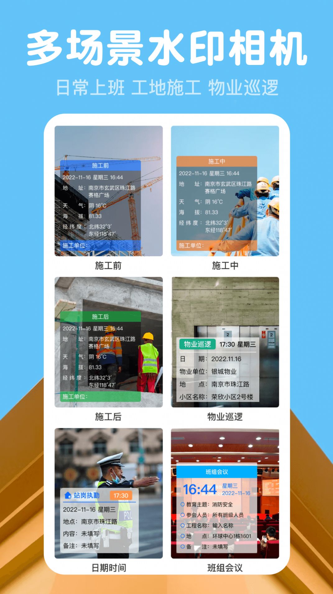今日记工时 第1张图